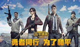 和平精英吃瓜爆料再弹,吃瓜爆料再弹，揭秘游戏幕后真相