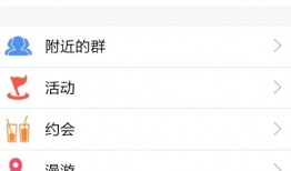 吃瓜大爆料qq群聊号码,吃瓜大爆料QQ群聊号码背后的神秘故事