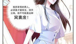 调教美女漫画,漫画中的甜蜜诱惑与成长之旅